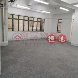 單邊，獨立單位，內廁, New Tech Plaza 新科技廣場 | Wong Tai Sin District (29076)_0