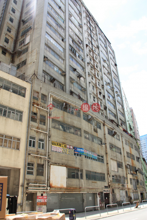 warehouse For LEASE, Paksang Industrial Building 百勝工業大廈 | Tuen Mun (johnn-05859)_0