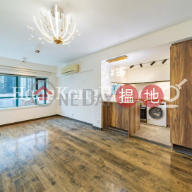 嘉富臺兩房一廳單位出租