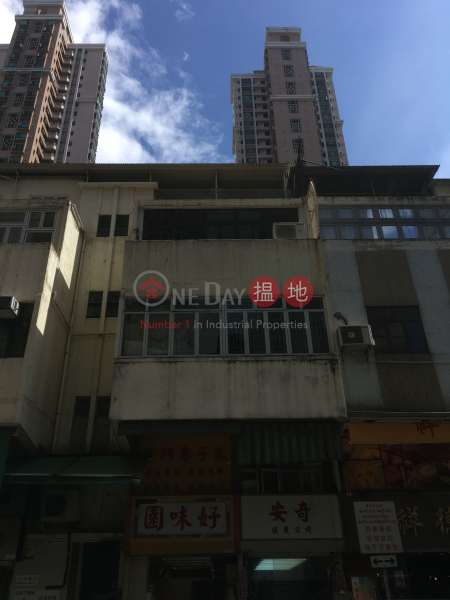 59 Fau Tsoi Street (59 Fau Tsoi Street) Yuen Long|搵地(OneDay)(2)