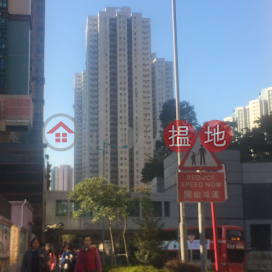 Block 2 On Ning Garden,Hang Hau, New Territories