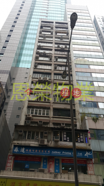 TEL: 98755238, Hung To Commercial Building 鴻圖商業大廈 Sales Listings | Wan Chai District (KEVIN-7402872105)