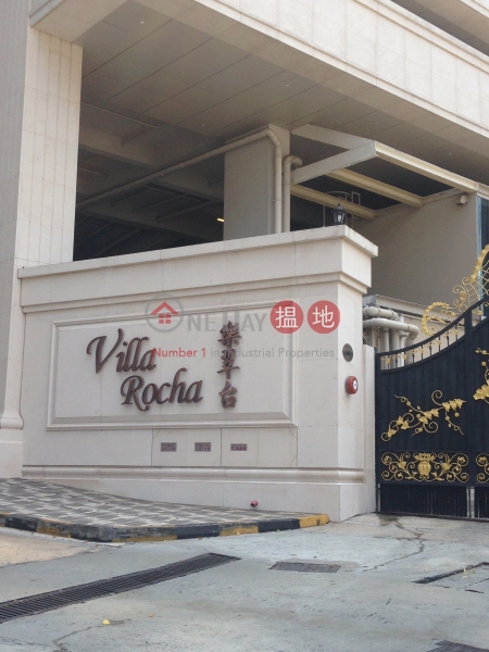 Villa Rocha (Villa Rocha) Happy Valley|搵地(OneDay)(1)