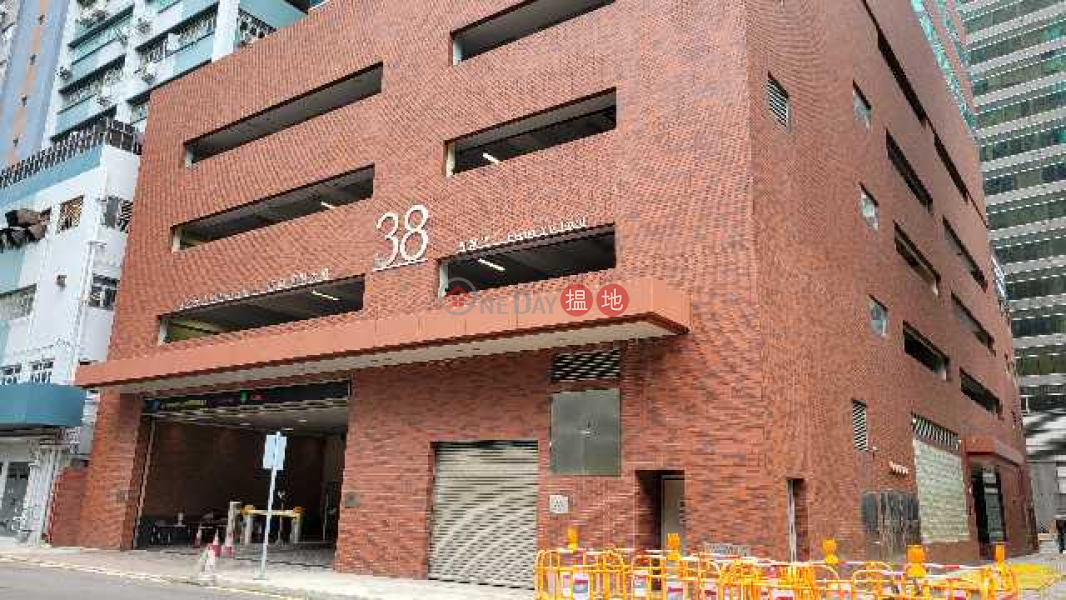 38 Heung Yip Road (香葉道38號),Wong Chuk Hang | ()(4)