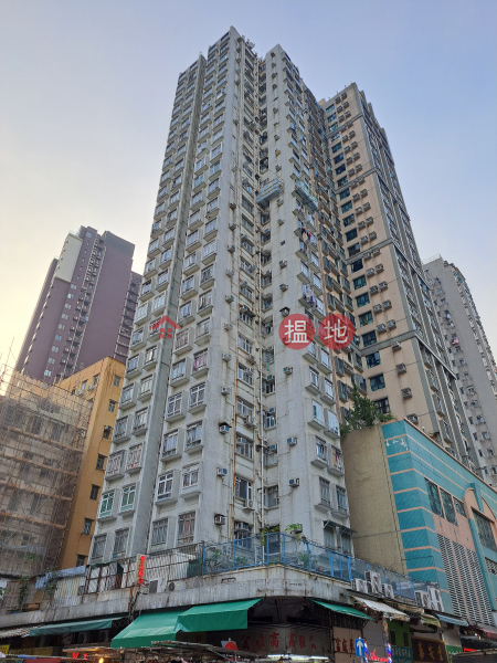 永寧大廈A座 (Wing Ning Building Block A) 長沙灣| ()(4)