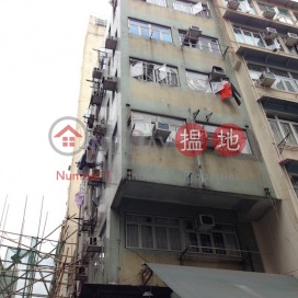 Wing Yick Building,Yau Ma Tei, Kowloon
