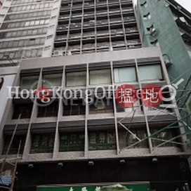 利嘉大廈寫字樓租單位出租