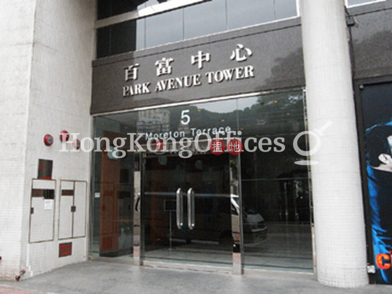Property Search Hong Kong | OneDay | Office / Commercial Property Rental Listings Office Unit for Rent at Park Avenue Tower