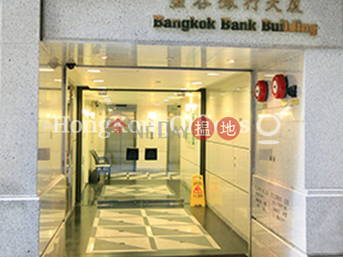 盤谷銀行大廈寫字樓租單位出租 | 盤谷銀行大廈 Bangkok Bank Building _0