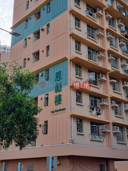 Yan Fuk House - Tin Yan Estate (天恩邨 恩福樓),Tin Shui Wai | ()(2)