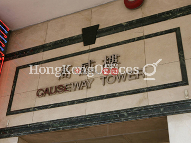 Office Unit for Rent at Causeway Tower, 16-22 Causeway Road | Wan Chai District | Hong Kong | Rental, HK$ 140,000/ month