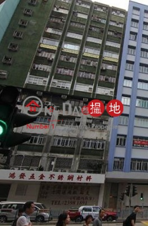 TUNG LEE IND BLDG, Tung Lee Industrial Building 同利工業大廈 | Kwun Tong District (lcpc7-05796)_0