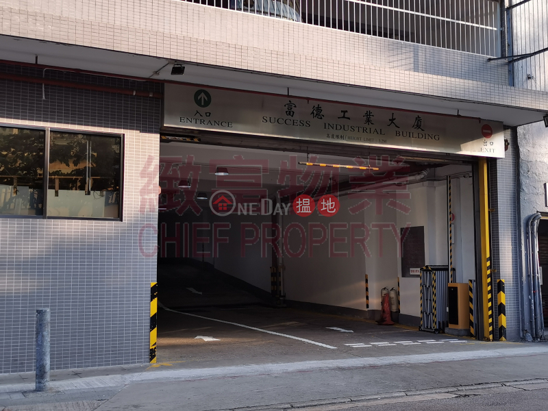 Property Search Hong Kong | OneDay | Industrial Sales Listings, 內廁，單位四正