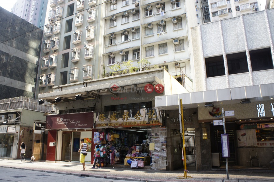 Hing Wong Building (卿旺大廈),Kennedy Town | ()(3)