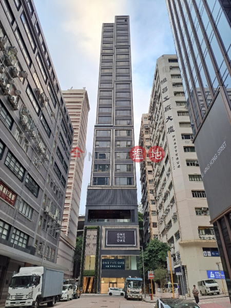 ONE TWO ONE (ONE TWO ONE) 長沙灣| ()(1)