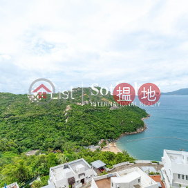 華翠海灣別墅三房兩廳單位出租 | 華翠海灣別墅 Jade Beach Villa (House) _0