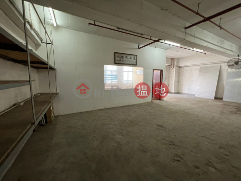 上落多部, 南豐工業城2座 Nang Fung Industrial City Block 2 | 屯門 (829)_0