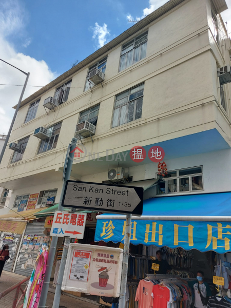 1 San Kan Street (新勤街1號),Sheung Shui | ()(1)