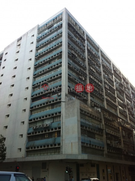 Focal Industrial Centre (富高工業中心),Hung Hom | ()(4)