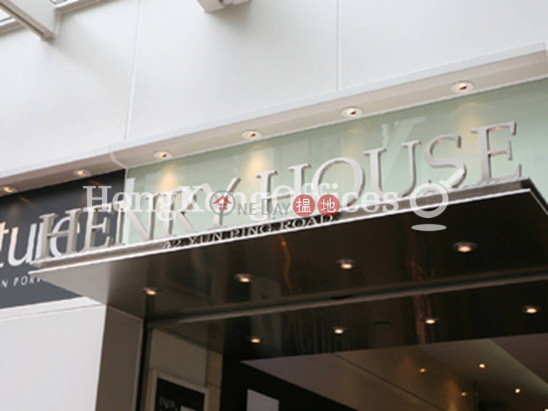 Office Unit for Rent at Henry House | 42 Yun Ping Road | Wan Chai District Hong Kong | Rental | HK$ 96,001/ month