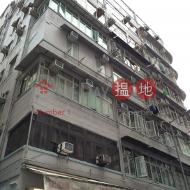 566-568 Reclamation Street,Prince Edward, Kowloon