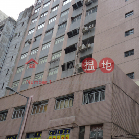 Ha Lung Industrial Building, Ha Lung Industrial Building 合隆工業大廈 | Southern District (INFO@-6828461350)_0