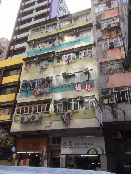 67A Portland Street (67A Portland Street) Mong Kok|搵地(OneDay)(1)