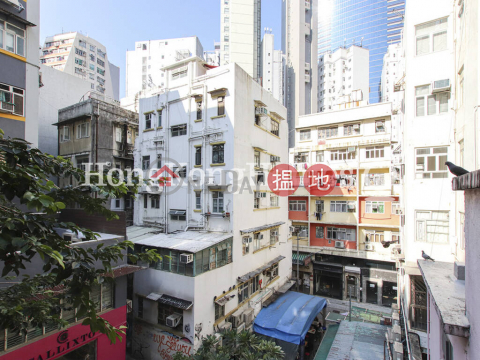 美輪街6號兩房一廳單位出租, 美輪街6號 6 Mee Lun Street | 中區 (Proway-LID109074R)_0