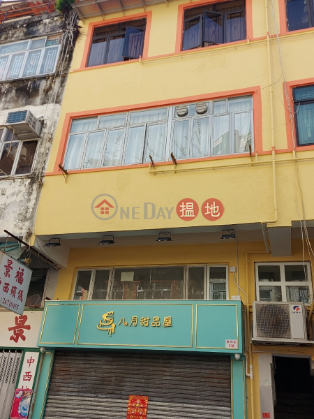 9 San Cheung Street (新祥街9號),Sheung Shui | ()(1)