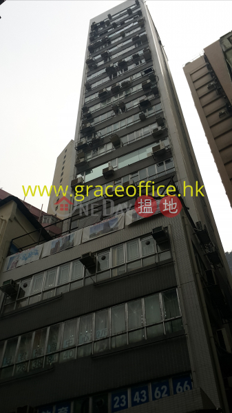 Wan Chai-Bel Trade Commercial Building, Bel Trade Commercial Building 百營商業大廈 Rental Listings | Wan Chai District (KEVIN-3668944717)