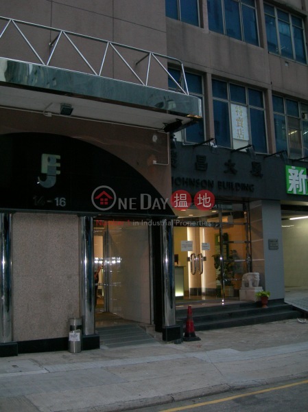 Johnson Electric Building (Johnson Electric Building) Chai Wan|搵地(OneDay)(3)