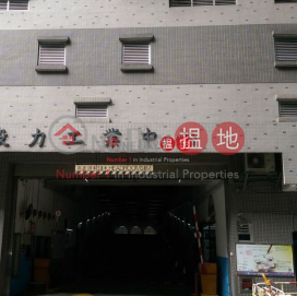 EVEREST IND CTR, Everest Industrial Centre 毅力工業中心 | Kwun Tong District (lcpc7-06102)_0