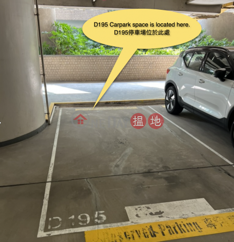 Carpark Ideally located next to BLK 2 exit | Seaview Crescent 海堤灣畔 _0