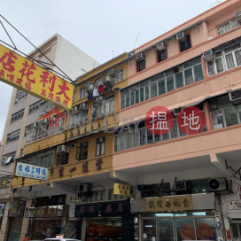 1B Lo Lung Hang Street,Hung Hom, Kowloon