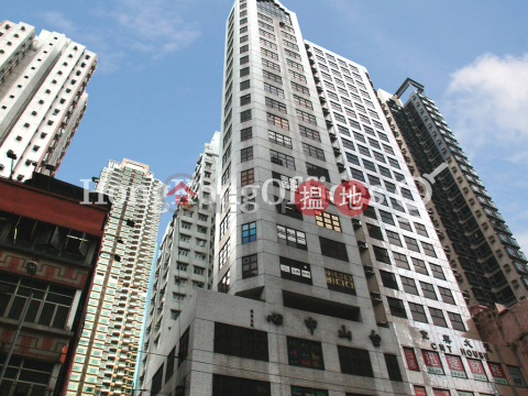 Office Unit for Rent at Toi Shan Centre, Toi Shan Centre 台山中心 | Wan Chai District (HKO-89516-ALHR)_0