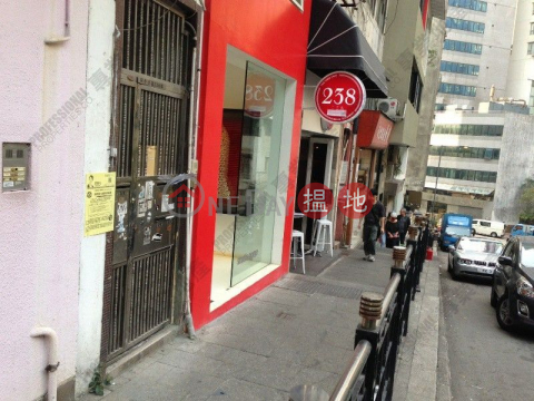 HOLLYWOOD ROAD NO.236, 230 Hollywood Road 荷李活道230號 | Western District (09B0040835)_0