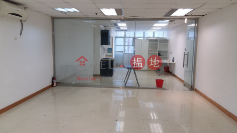 Sunwise Industrial Building, Sunwise Industrial Building 順力工業大廈 | Tsuen Wan (franc-04297)_0