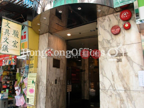 Office Unit at Bel Trade Commercial Building | For Sale | Bel Trade Commercial Building 百營商業大廈 _0