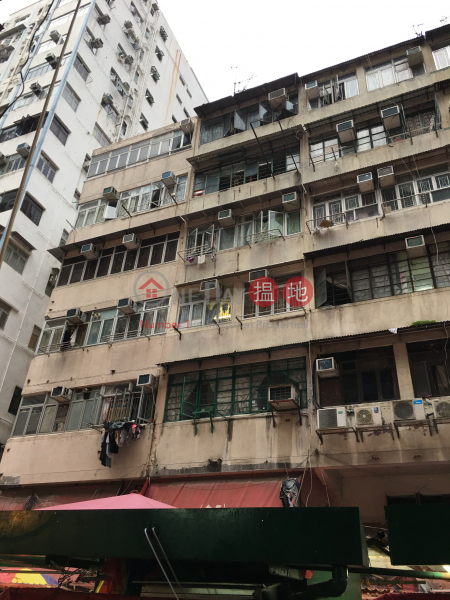 1063 Canton Road (1063 Canton Road) Mong Kok|搵地(OneDay)(2)