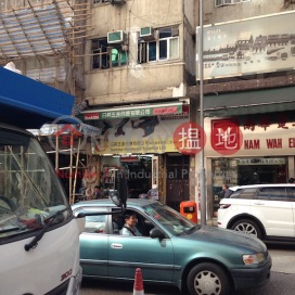 409 Reclamation Street,Mong Kok, Kowloon