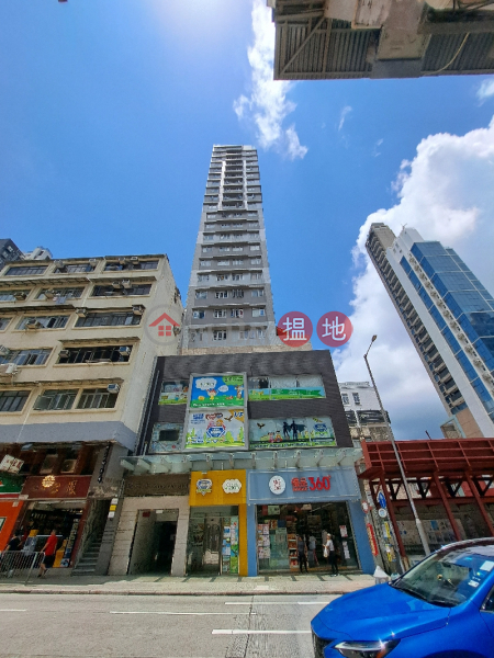 錦安軒 (Kum On Hin) 九龍城| ()(1)