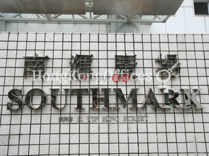 南匯廣場寫字樓租單位出租|南區南匯廣場(Southmark)出租樓盤 (HKO-62479-AJHR)