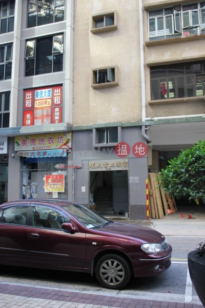 Fu Yuen Industrial Building (Fu Yuen Industrial Building) Tsuen Wan East|搵地(OneDay)(1)