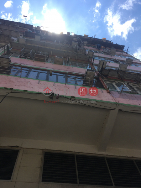 285-287 Castle Peak Road (285-287 Castle Peak Road) Cheung Sha Wan|搵地(OneDay)(1)