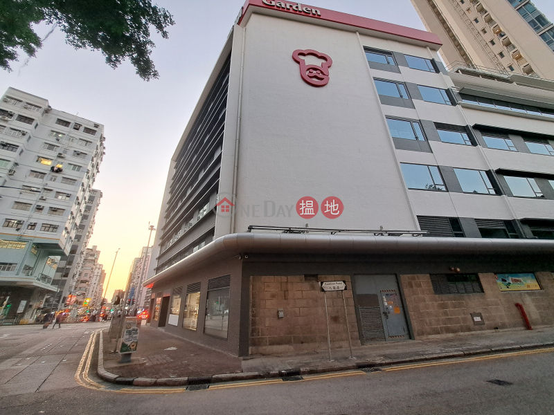 嘉頓公司 (Garden Restaurant) 深水埗| ()(3)