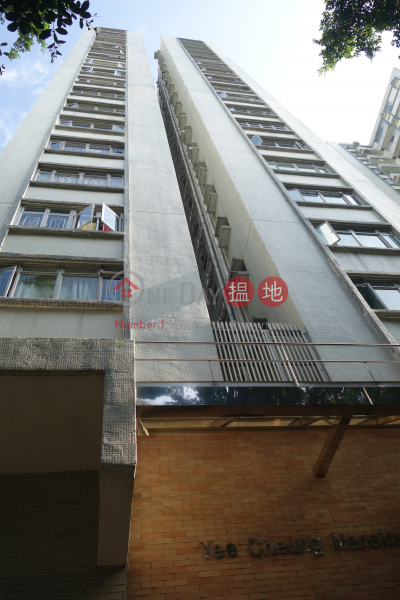 Block 9 Yee Cheung Mansion Sites C Lei King Wan (怡昌閣 (9座)),Sai Wan Ho | ()(2)