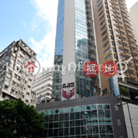 經信商業大廈寫字樓租單位出租