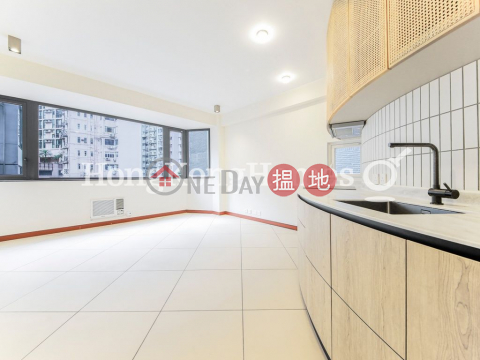 1 Bed Unit at Rockwin Court | For Sale, Rockwin Court 樂榮閣 | Wan Chai District (Proway-LID10357S)_0