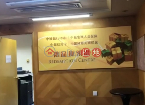 TEL: 98755238, Emperor Group Centre 英皇集團中心 | Wan Chai District (KEVIN-9782139826)_0