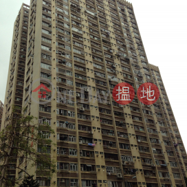 Lower Wong Tai Sin (II) Estate - Lung Hing House,Wong Tai Sin, Kowloon